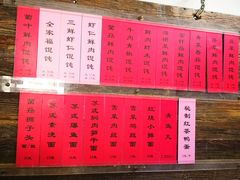 -巧云大馄饨(南阴阳营总店)