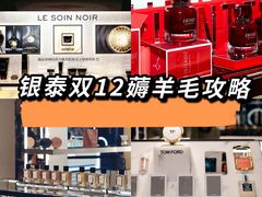 -杭州西湖银泰百货