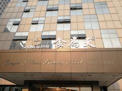 门面-食為天·本地人爱吃的淮扬菜(瘦西湖店)