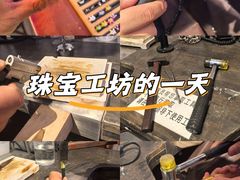 -十八字金·银饰·开蚌DIY·手工体验团建(世纪金源店)