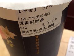 -厝内小眷村(天河南一路店)