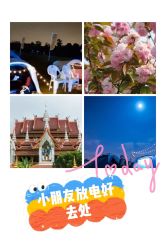 -麦粒鸟亲子游