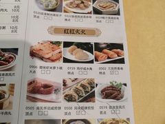 -风味酒家(商业大道店)