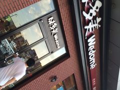 门面-味多美(江桥万达店)