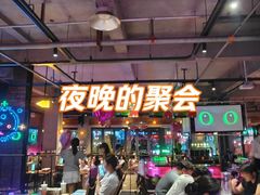 -功夫怪兽·烧烤(西工小街店)