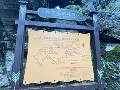 -梭布垭石林景区