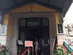 iphone_upload_pic-青岛德国总督楼旧址博物馆