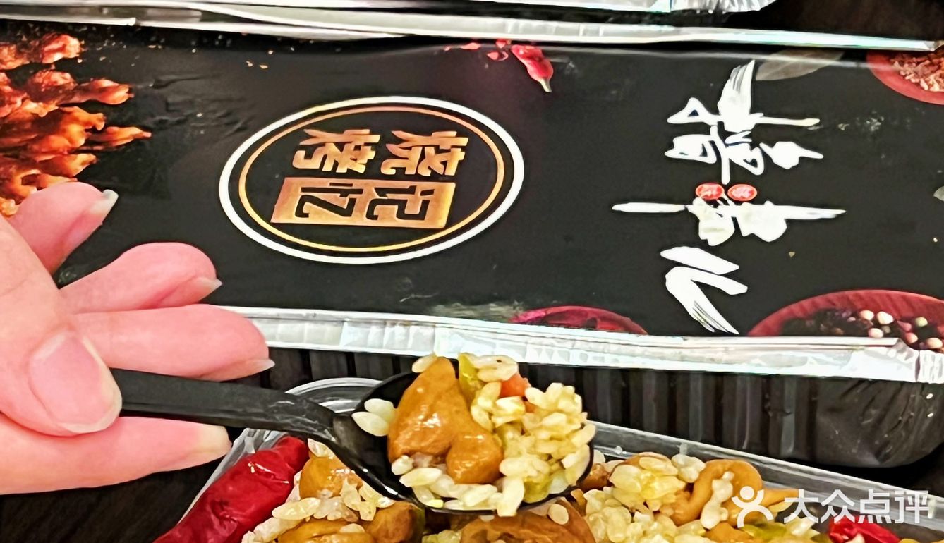 南京｜48元一碗的老头爱马仕豇豆炒饭！