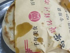 -樊记腊汁肉(竹笆市总店)
