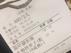 -南都咖啡西餐厅(天誉店)