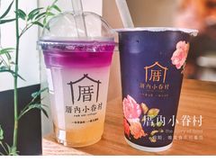 -厝内小眷村(天河南一路店)