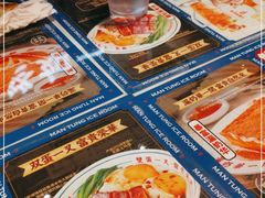 -文通冰室(东方宝泰店)