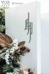 -WOW Wedding婚礼定制