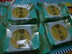 -御品轩(高新店)