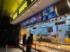 -鲍师傅糕点(江苏路店)