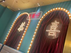 -顺粤楼·粤菜·点心(融创茂店)