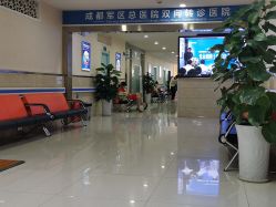 -成都军建医院·疤痕诊疗中心