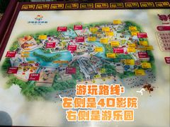 -济南方特东方神画