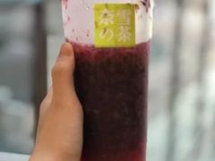 -奈雪的茶(永嘉天地东百城店)