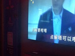 -UK派对KTV(日月广场店)