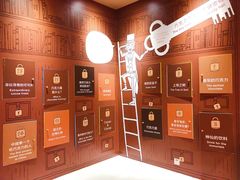 -歌斐颂巧克力小镇