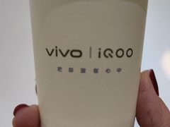 -vivo官方授权体验店(朝阳合生汇店)