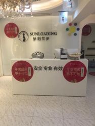 -骄阳兰多产后修复(徐东旗舰店)
