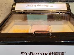 -威斯汀舞台餐厅