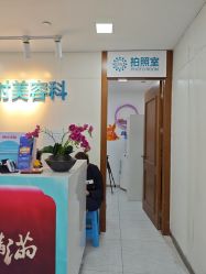 点击看大图 -重庆星宸整形美容医院
