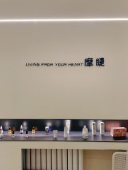 -摩睫+皮肤管理·科学美容中心