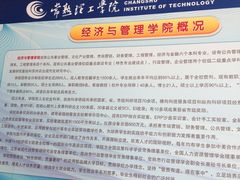 -苏州工学院(东南校区)