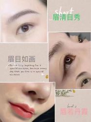 点击看大图 -星港国际·Skin皮肤专研·皮肤管理