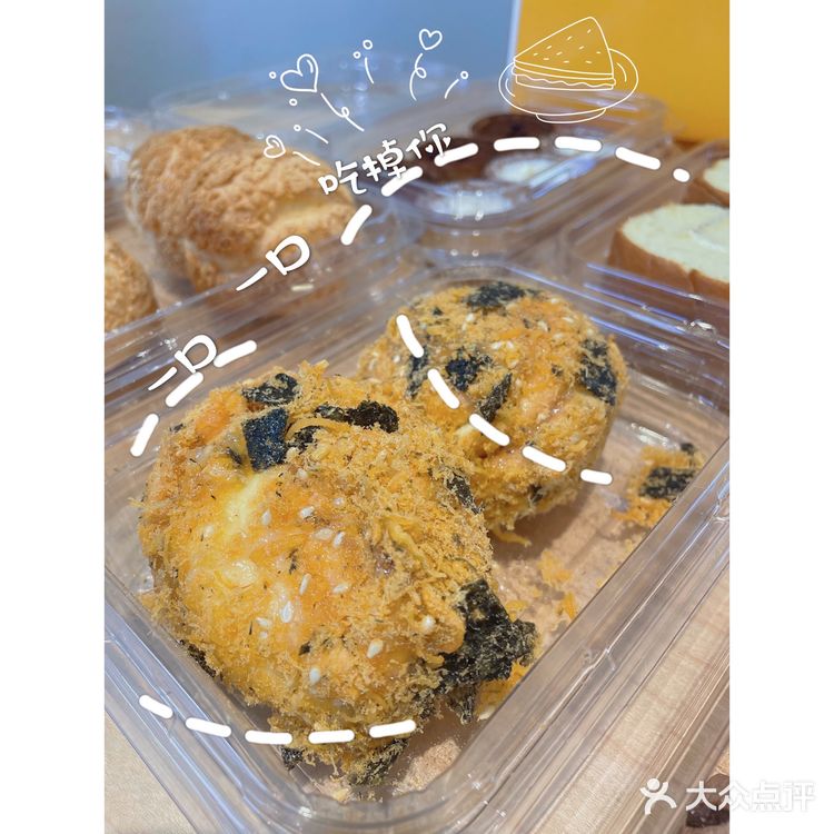 广州探店| 人均10➕传统糕点get！