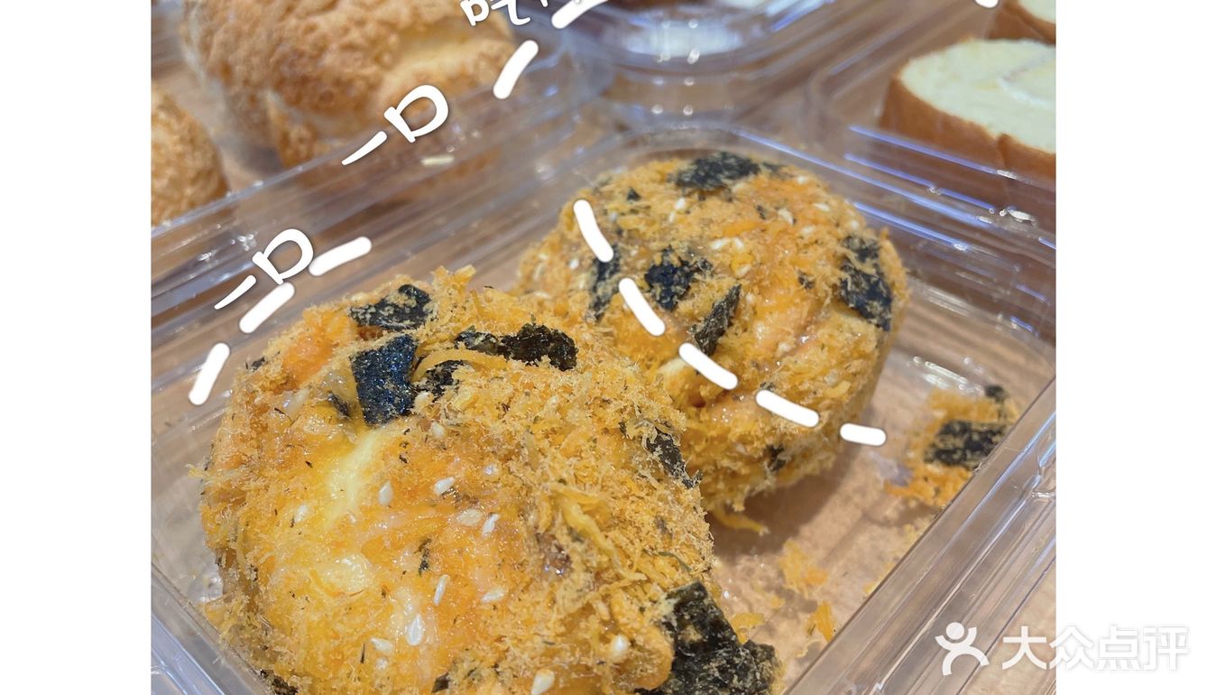 广州探店| 人均10➕传统糕点get！