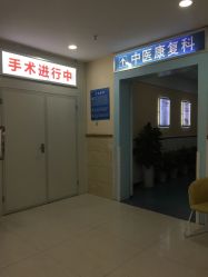 -成都军建医院·疤痕诊疗中心