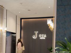 -JOYA湾悦国际酒店(世界之窗店)