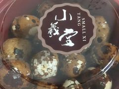 -Z家吃货联盟(南三院店)
