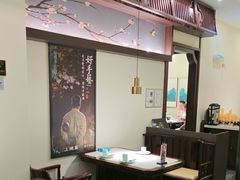 -上地宴·中关村的会客厅(清河高铁站店)