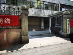 -冶山国家矿山公园