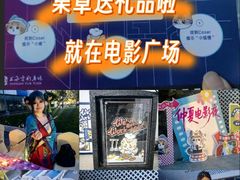-上海电影博物馆