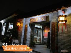 -周大娘牛乳(旧寨古村总店)