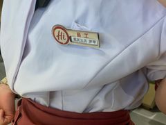 -海底捞火锅(龙湖金沙天街店)