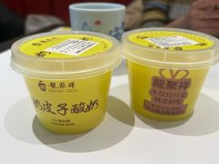 -龍聚祥烧麦馆(万达店)