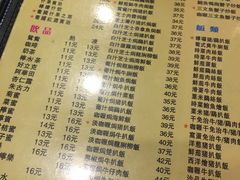 -番茄屋葡式美食(总店)
