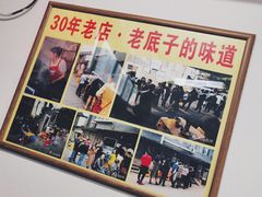 -无名氏面馆(邮电路店)