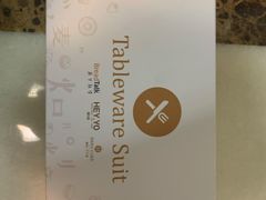 -BreadTalk面包新语·烘焙蛋糕(领展购物广场店)