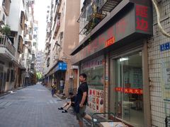 门面-屋里家延边朝鲜族冷面(南园店)