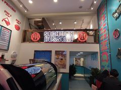 -禧冰粉(龙洞商业步行街店)