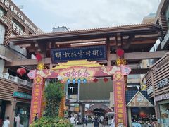 -解放路步行街