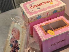 -PAOPAO Bakery&Café(港汇店)